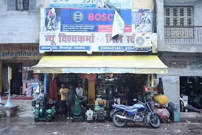 New Vishwakarma Mill Stores