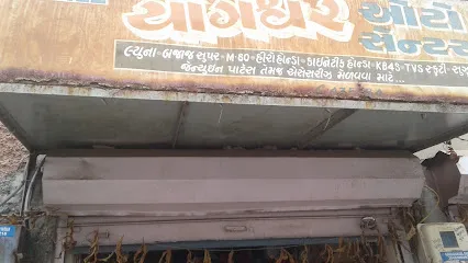 New Yogeshwar Auto Center