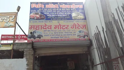 Nidhi Auto Mobiles