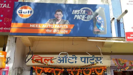 Nil Auto Parts