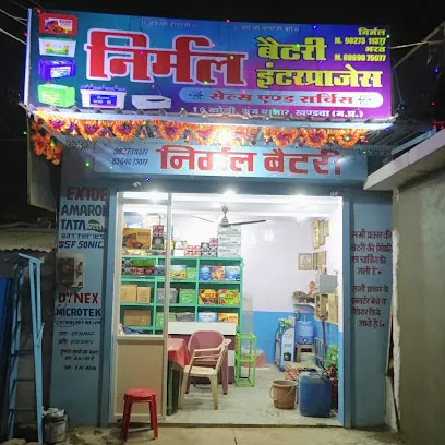 Nirmal Battery, Nirmal Enterprises, Khandwa