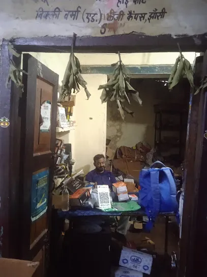 Nitin Spare Parts