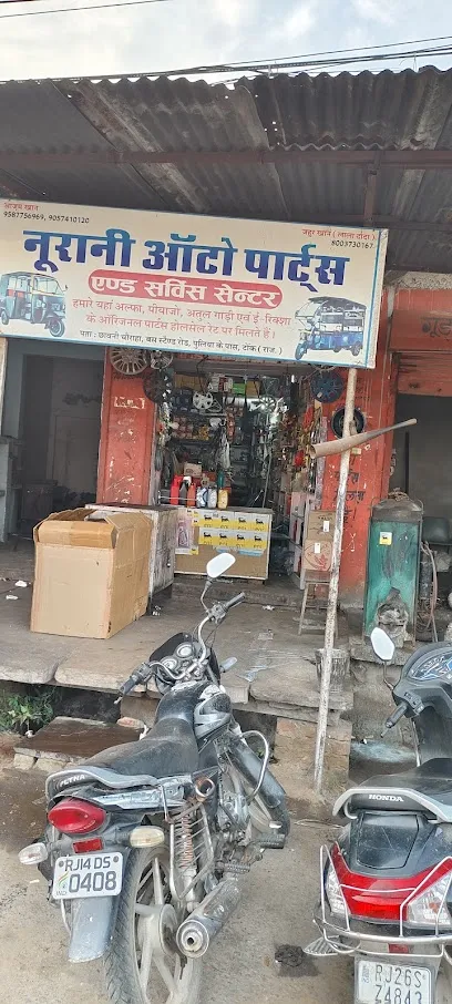 Noorani auto parts