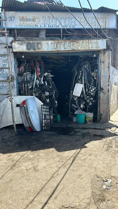 Old Motor Parts
