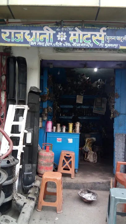 Old Rajdhani Motors