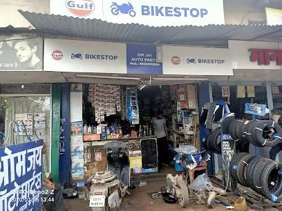 om jay auto parts