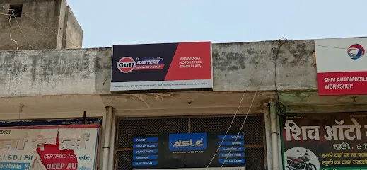 Om Lubricants