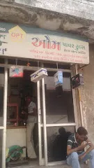 Om Power Tools