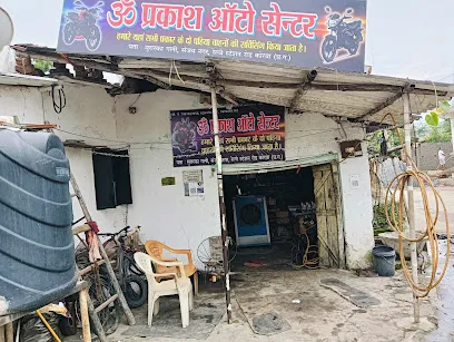 Om Prakash auto center