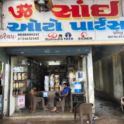 OM SAI AUTO PARTS