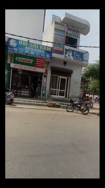 Om Sai Ram Auto Parts