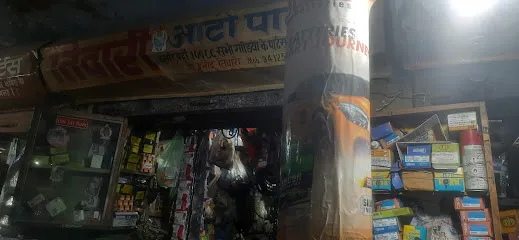 Om Sai Tiwari Auto Parts
