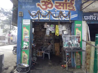 OM SHIVA AUTO PARTS