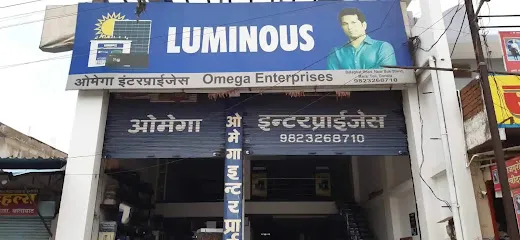 Omega Enterprises