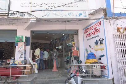 Orient Agencies
