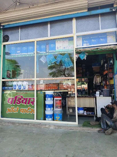 Padiyar Auto Parts