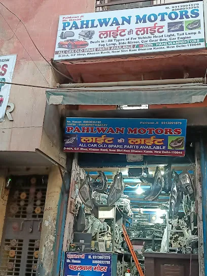 PAHLWAN MOTORS