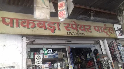 Pakbara Spare Parts