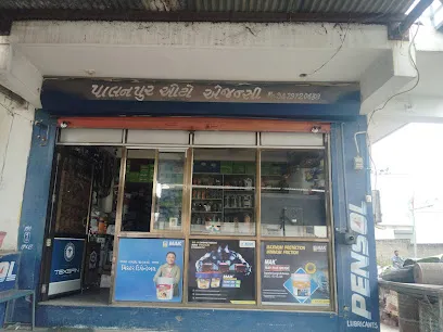 Palanpur auto agency