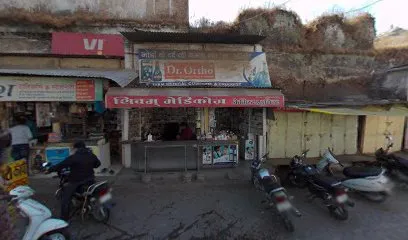 PANCHAL ENTERPRISES