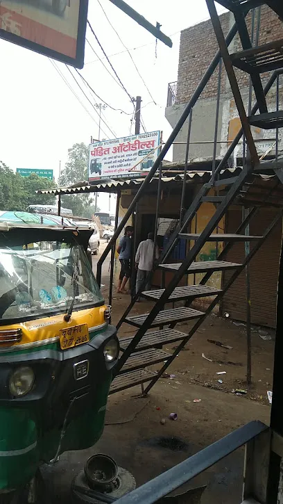 Pandit Auto Spare Parts