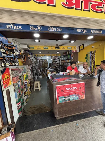 Pankaj Auto Parts