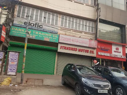 Pankaj Trading Company (Gidra)