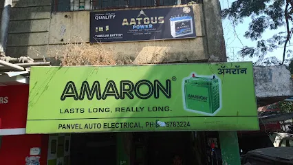 PANVEL AUTO ELECTRICALS