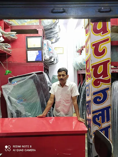 PAPPU GLASS HOUSE