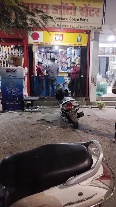 Paras Auto Centre - Auto parts
