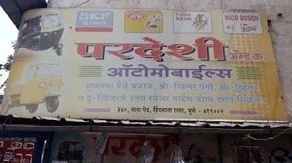 Pardeshi Automobiles