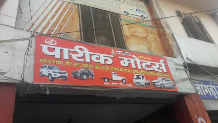 Pareek Motors