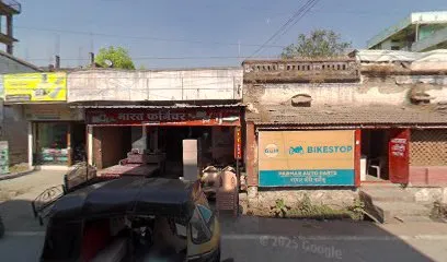 Parmar Auto Parts