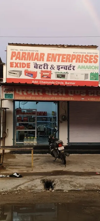 PARMAR ENTERPRISES (INVERTERS & BATTERIES)