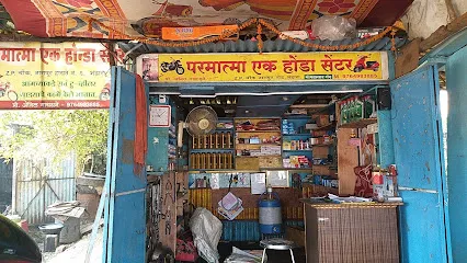 Parmatma Ek Bike Service Center