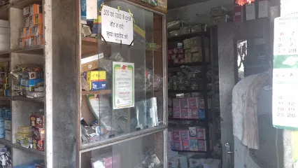 Parwani Traders