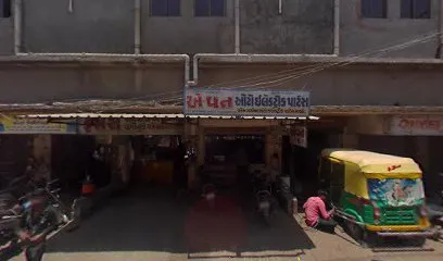 PATANI SAGAR RAJUBHAI