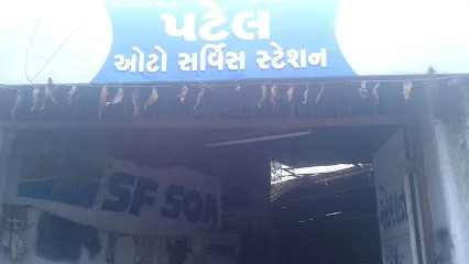 Patel Auto Service Station