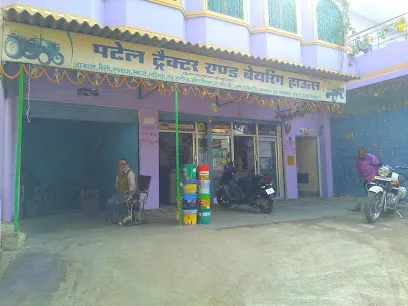 PATEL TRACTOR AND BEARING HOUSE