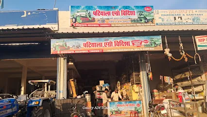 PATIALA AGRO VIDISHA DHOLKHEDI CHOURAHA