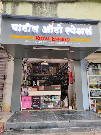 Patil Auto Spares