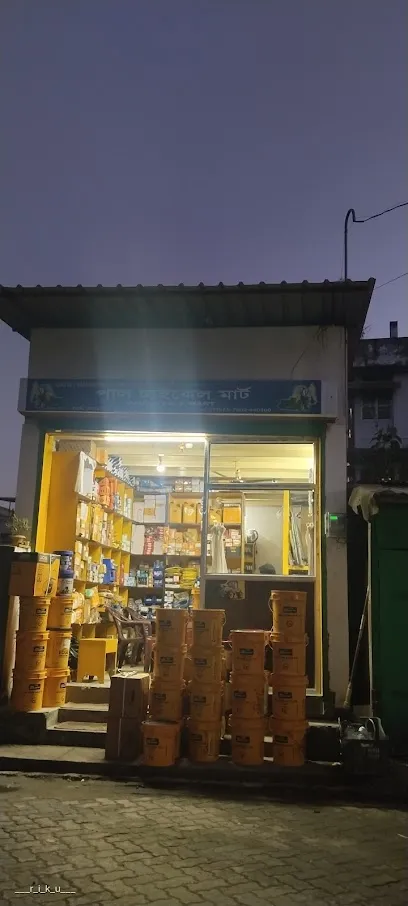 Paul cycle mart (JCB Spare parts Shop)