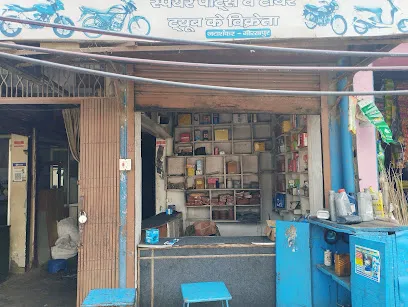 Pawan Automobile
