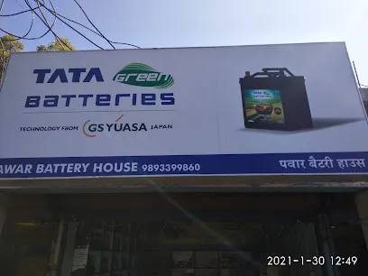 PAWAR BATTERY HOUSE