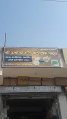 Perfect Auto parts