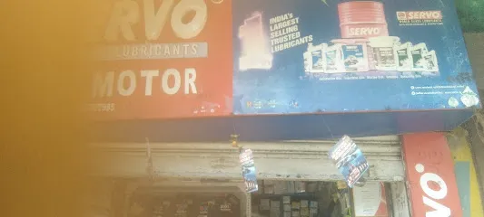 Pintu Motor