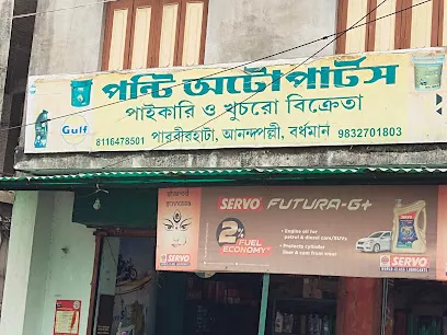 Ponty Auto Parts