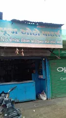 Pooja Auto
