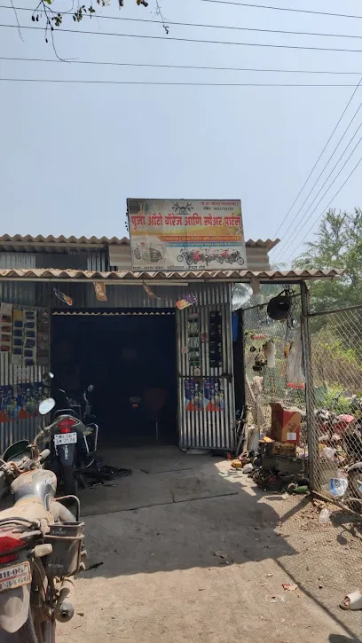 Pooja autopart garage