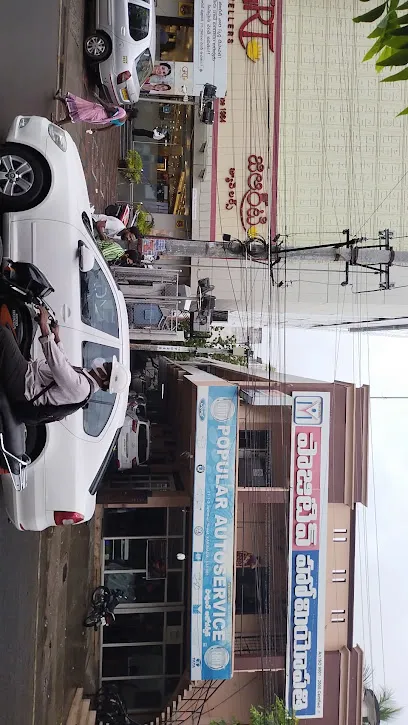 popular automobiles
